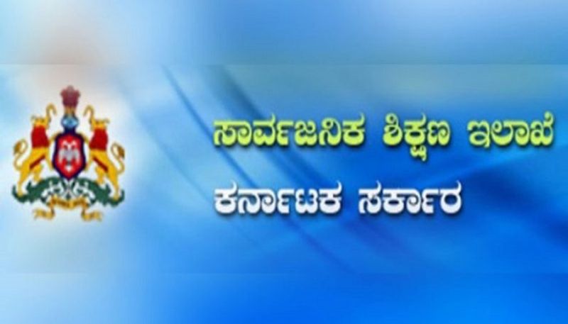 Karnataka Govt Postpones SSLC,PUC Including all educational activities Till April 20 Due To Corona