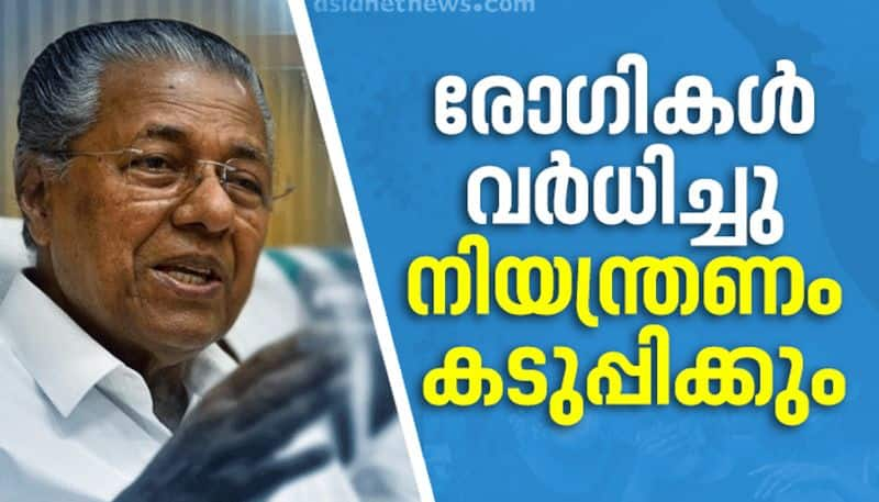 covid 19 precautions pinarayi vijayan