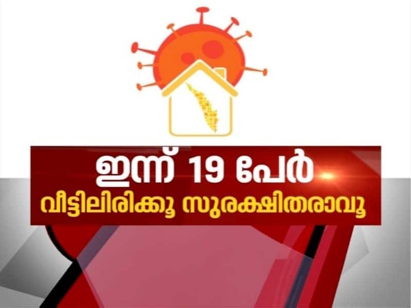 Is Kerala prepared to fight covid 19