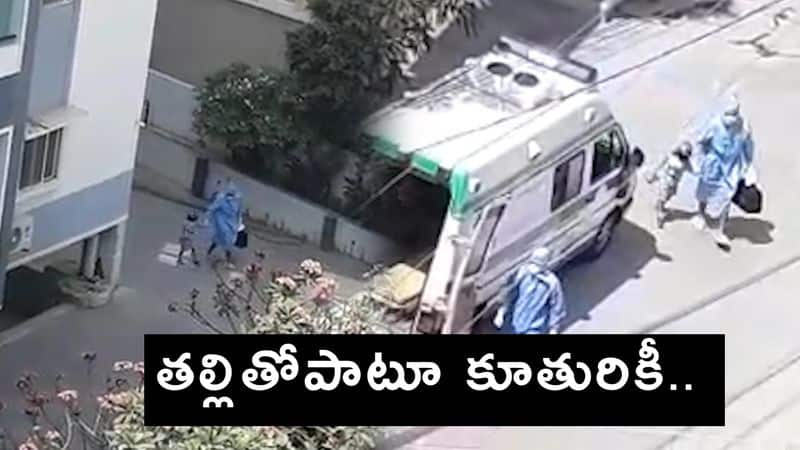 Another Corona Case in Vijayawada, mother and  daughter shifted to hospital