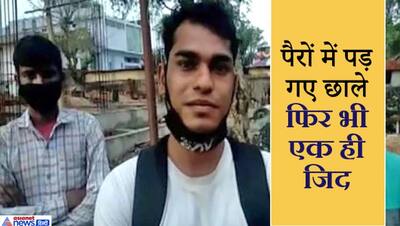 कोरोना@इमोशनः मां के अंतिम दर्शन के लिए 500 KM दूर पैदल चल पड़ा बेटा, पूरे रास्ते रोता रहा