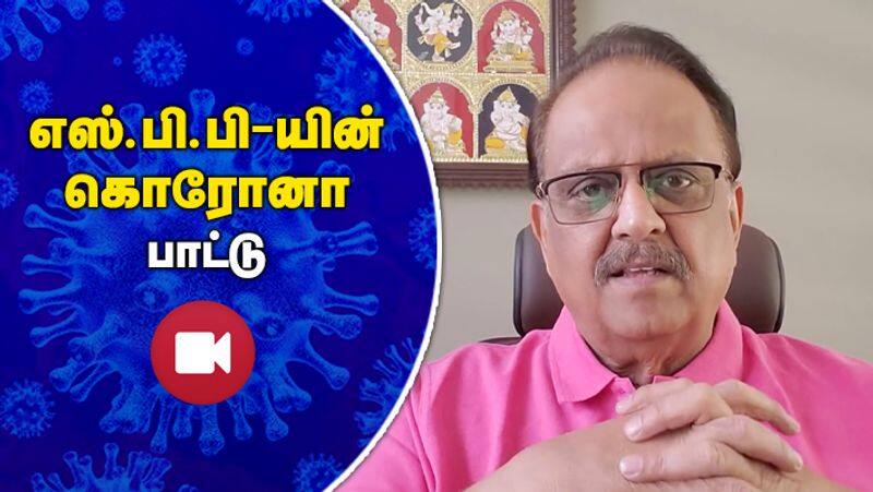 SP Balasubramaniam Song for corona Awareness