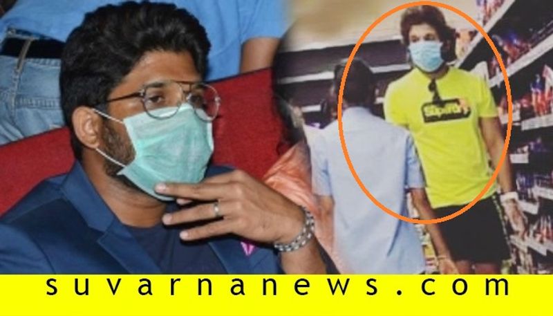 Tollywood allu arjun wears mouth mask and walks into grocery story