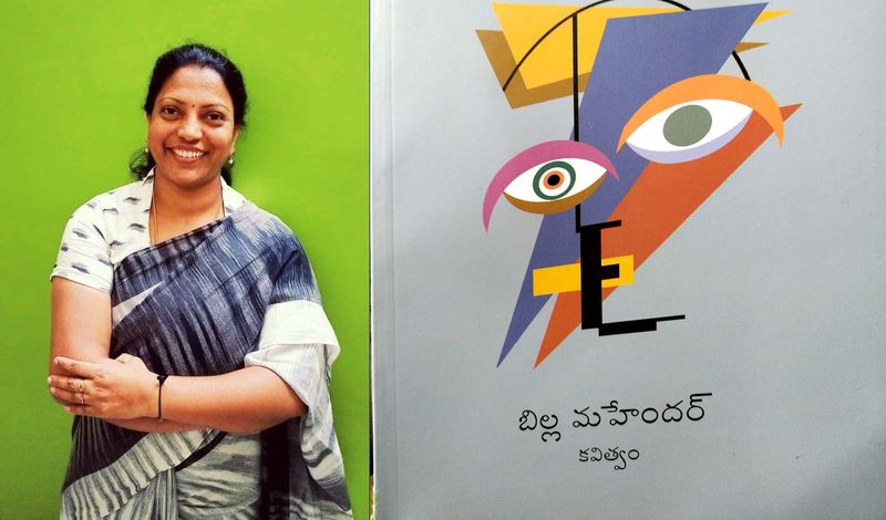 Telugu Literature: Gattu radhika Mohan reviews Billa Mahender poetry