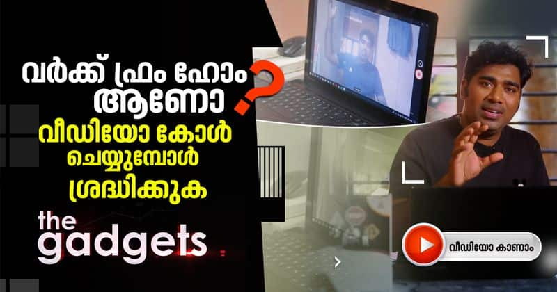 How to do video calls in lockdown period  The Gadgets