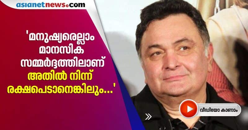 actor rishi kapoor about beverage shutdown