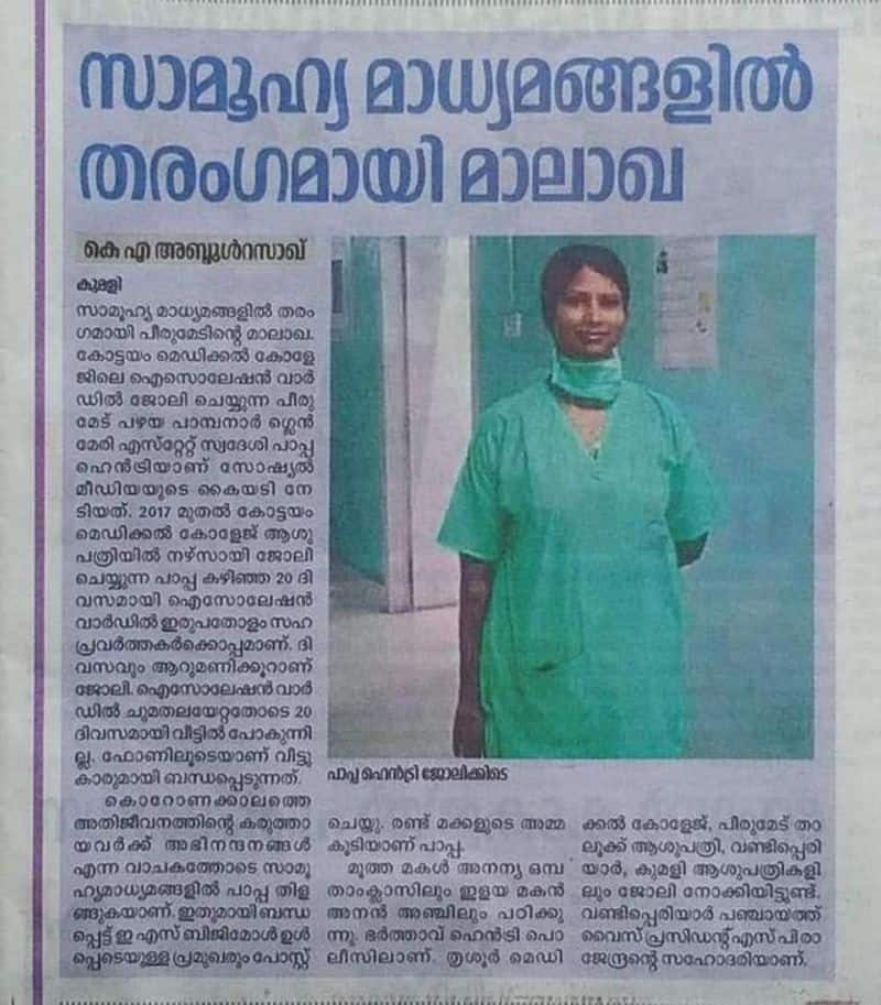 kerala nurse didnt went to her home for past 22 days and giving treatment to corona patients