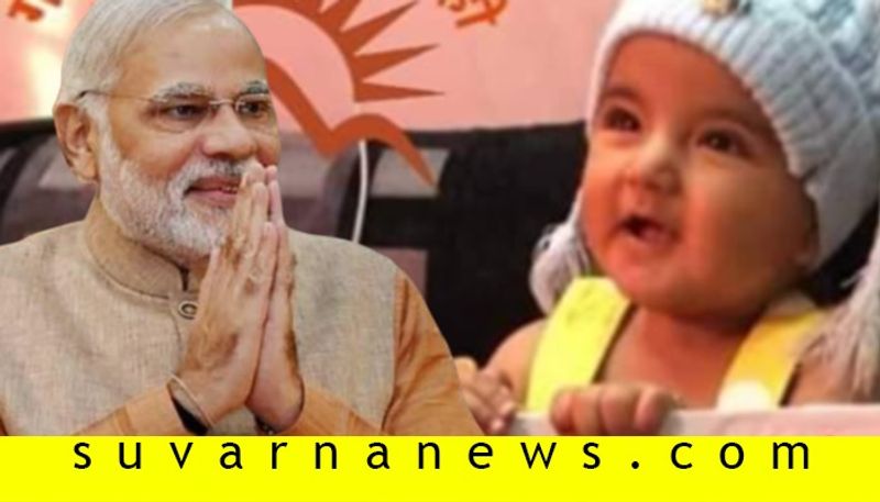 Modi Shares Baby Photo Holding placard of coronavirus awareness