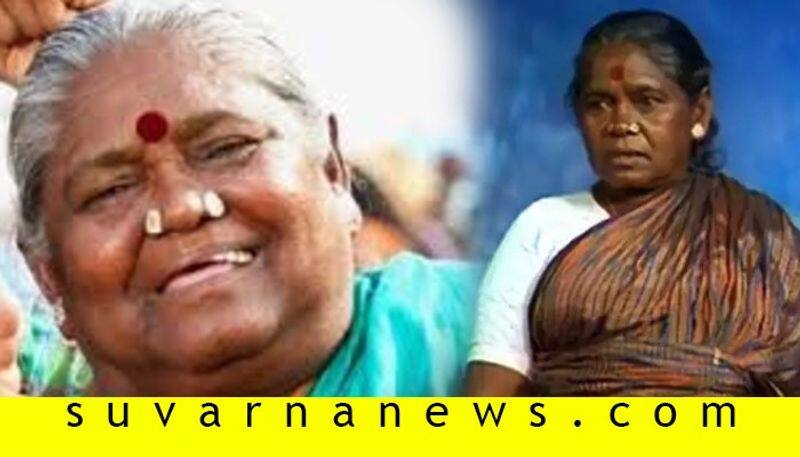 Tamil Folk singer Paravi muniyamma passes away at 83  in Madurai