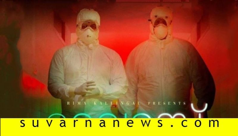 review of virus malayalam movie which tells story of Nipah virus in kerala