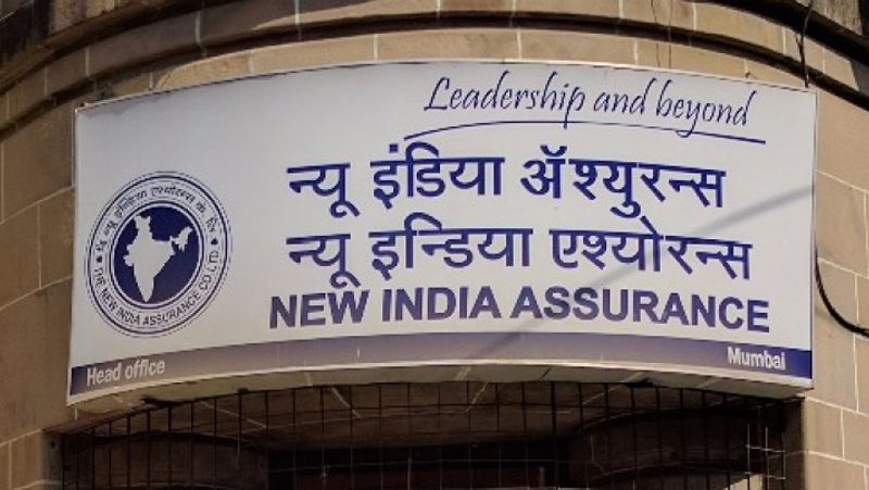 New India Insurance Recruitment 2024... Apply Online For 170 Vacancies tvk