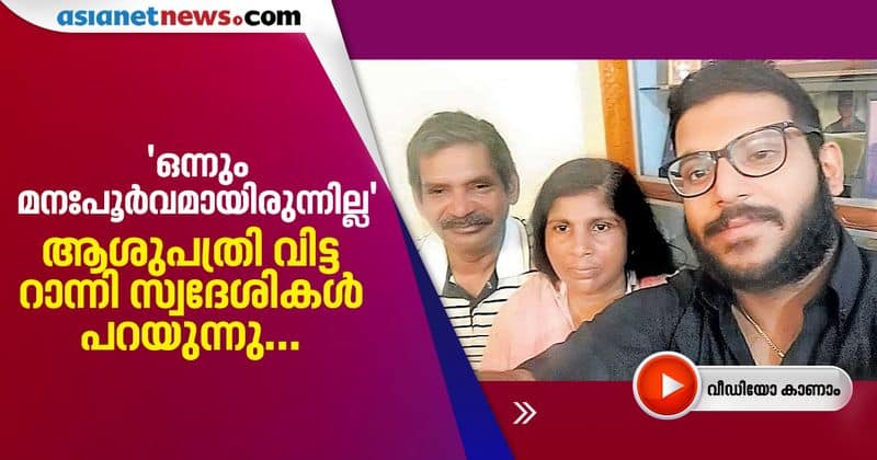 ranni family recovered from covid shares their experience