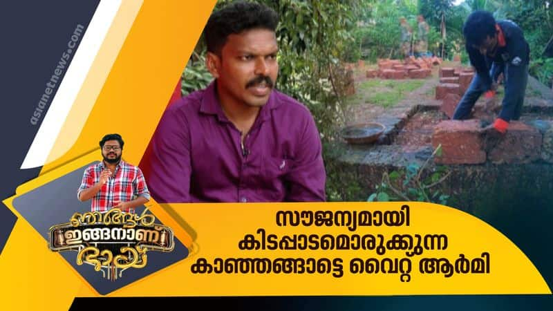 kanhangad white army builds free home to poor ones