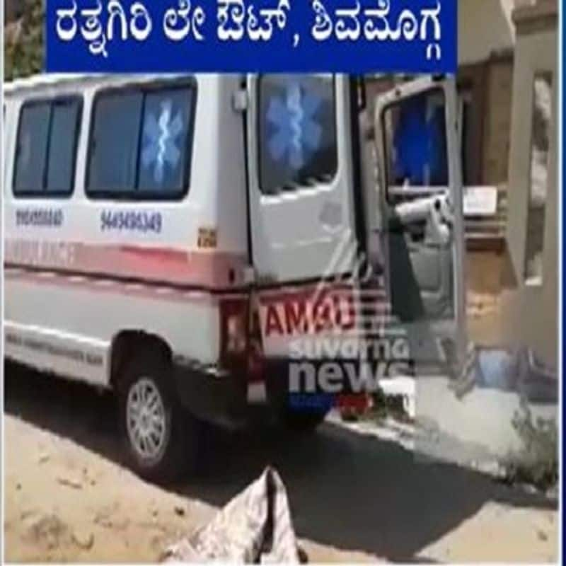 Ambulance crew kept dead body in front his house At Shivamogga