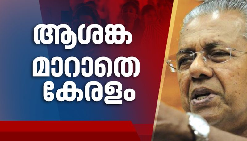 cm pinarayi vijayan says no community spread in kerala