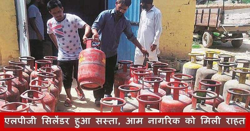 Indian government subsidises LPG Gas cylinder in India due to coronavirus