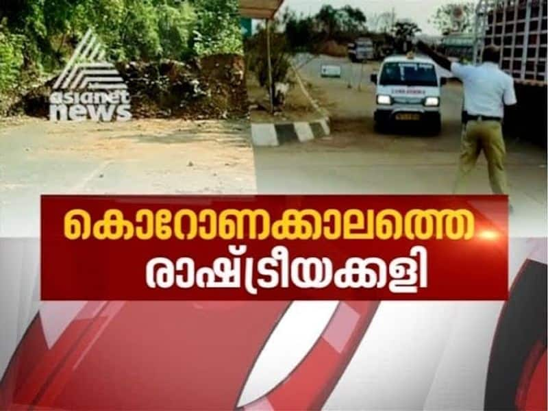 news hour on karnataka kerala border dispute