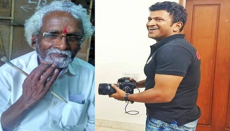 Sandalwood Actor puneeth rajkumar helps Kannada Banner Artist