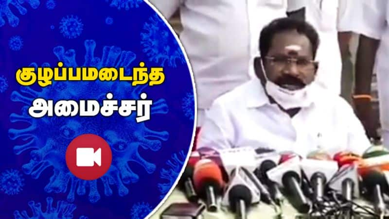 Minister Sellur Raju Instead of Mask he said napkin in madurai press meet viral video