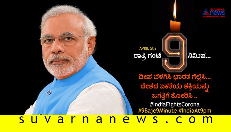 Why we have light 9 candles at 9 pm as called by PM Modi combat covid19