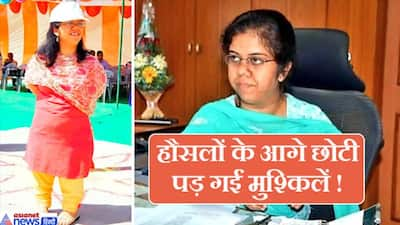 'बोझ है ये लड़की मार दो'...समाज ने दिए ऐसे ऐसे ताने; कड़ी मेहनत से IAS बनी 3 फीट की ये लड़की