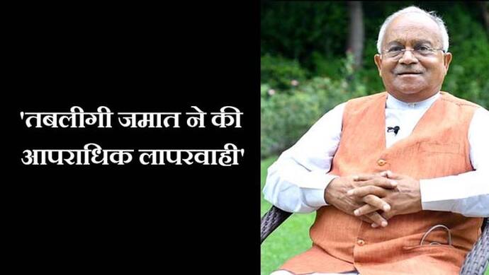 तालाबंदी उठाने पर विचार करें, डॉ. वेदप्रताप वैदिक ने लॉकडाउन, क्वारंटाइन समेत इन 5 शब्दों को भी नहीं जानते