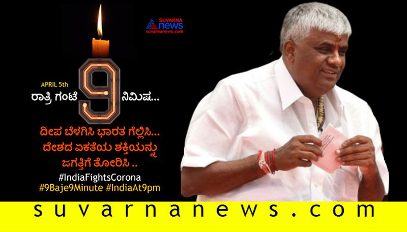 Covide 19 Davanagere BJP Youth wing Sends candles TO JDS MLA HD Revanna