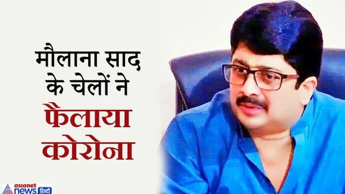 छिपा हुआ शख्स अपराधी नहीं तो और क्या है? मौलाना साद पर राजा भैया ने जमकर निकाली भड़ास