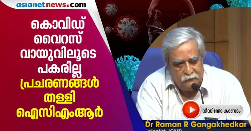 No evidence of COVID-19 being an airborne disease says icmr