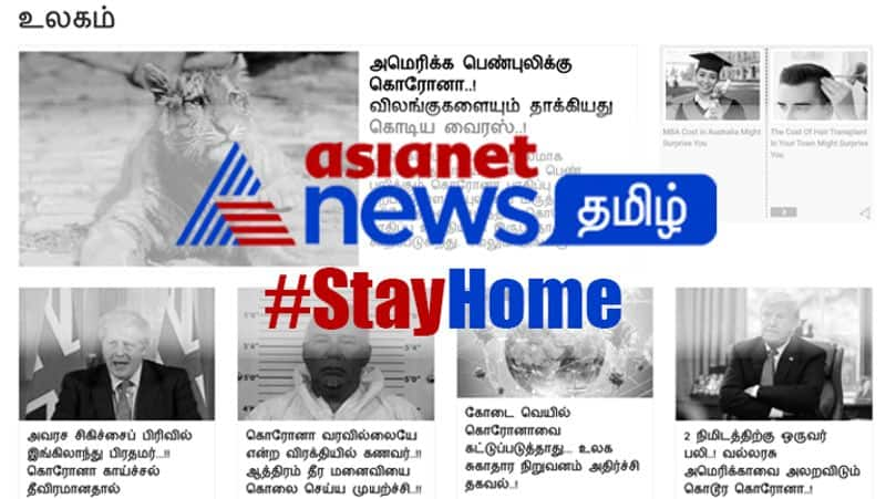 Asianet News Tamil that does not touch the lies