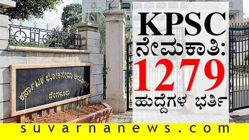 Coronavirus Effect KPSC Extends SDA Post Application Last Date Till April 30th