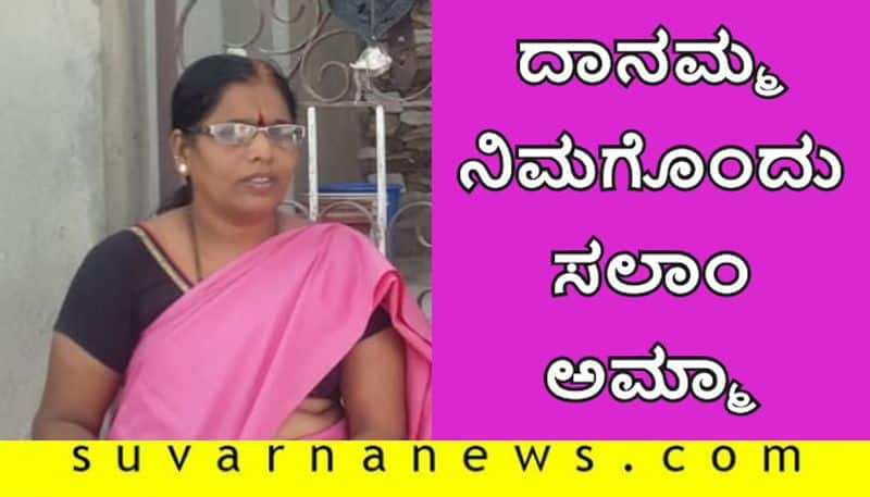 Call of Duty Yadgir ASHA Worker in Field While Son in ICU