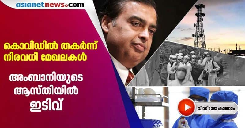 Mukesh Ambani's Net Worth Down 28% To 48 Billion Dollar In 2 Months