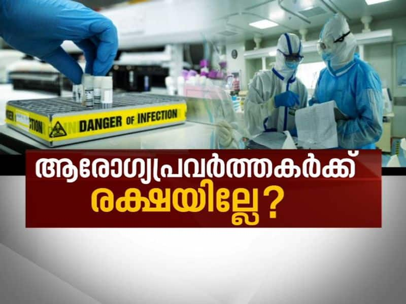 News Hour on discussing healthcare professionals fighting COVID-19 face shortages of personal protective equipment