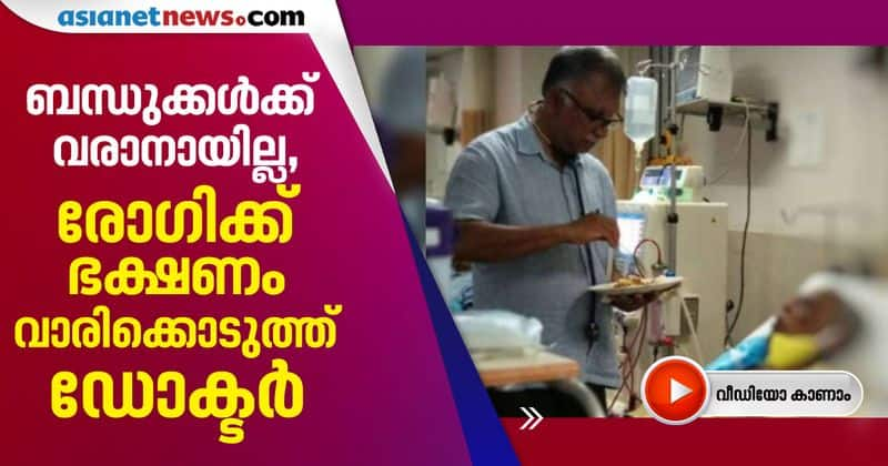 doctor feeds his patient in tamil nadu