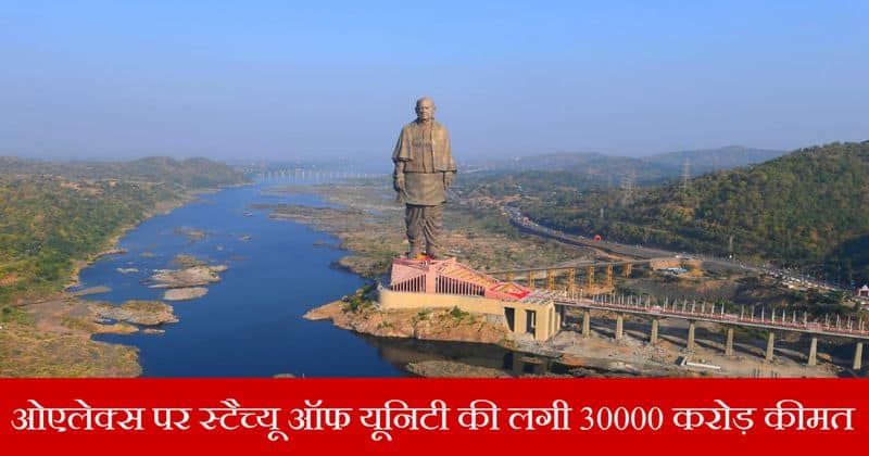 Person tries to sell Statue of Unity on OLX