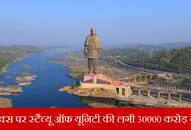 Person tries to sell Statue of Unity on OLX