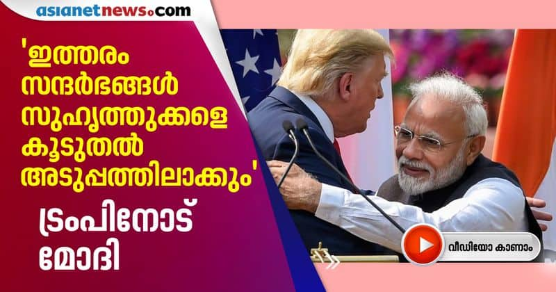 pm modi reply to donald trump after he thank india for medicine against covid