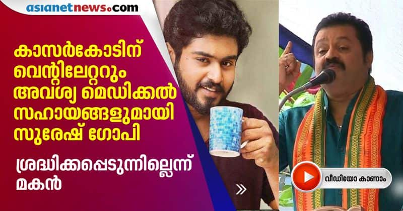 gokul suresh about suresh gopis help to kasargod in covid time