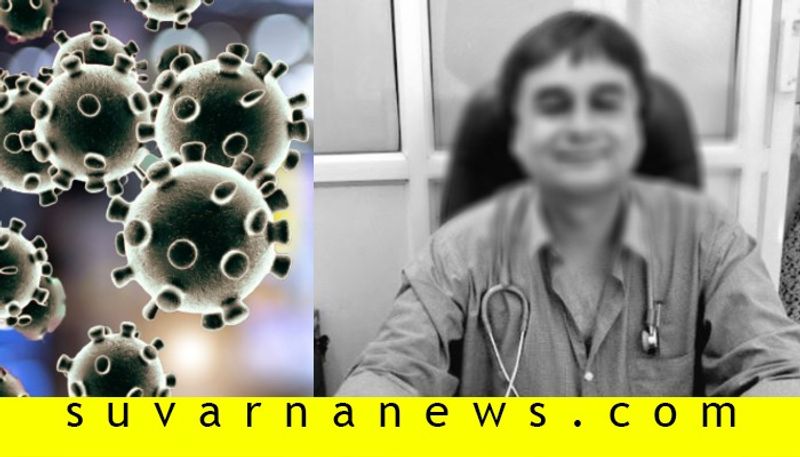 Doctor dies in Indore due to coronavirus Coronavirus death toll in city rises to 22