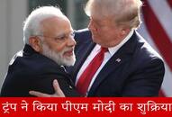 Donald trump thanks pm modi