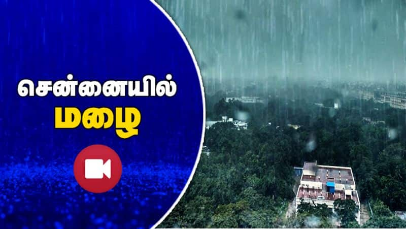 Heavy Rain in Chennai video