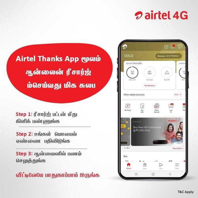 airtel gives 5 major services to customers in lockdown period