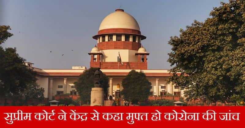 Supreme Court asks centre to provide free coronavirus test for patients