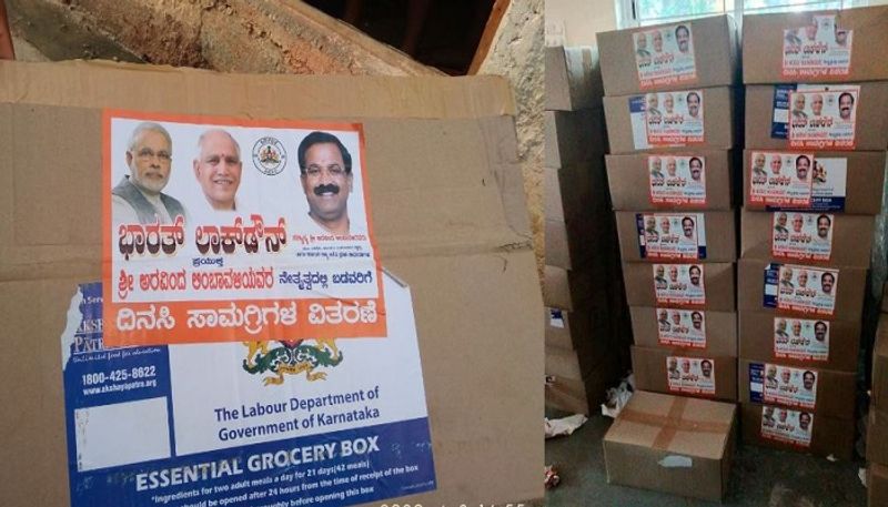 former cm hd kumaraswamy Angry on bjp Over Leaders Photos On govt Corona relief material