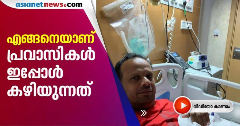 gulf malayali life in tragic condition over lock down period