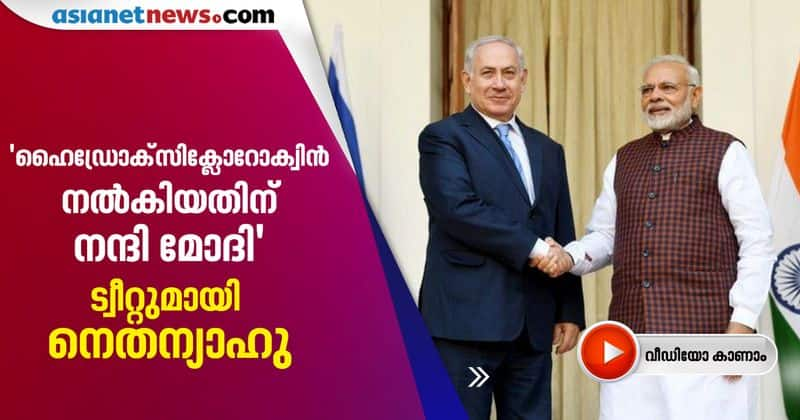 netanyahu thanks to pm modi