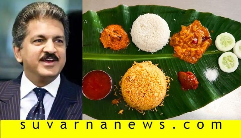 Anand mahindra introduces banana leaves in canteen to serve food