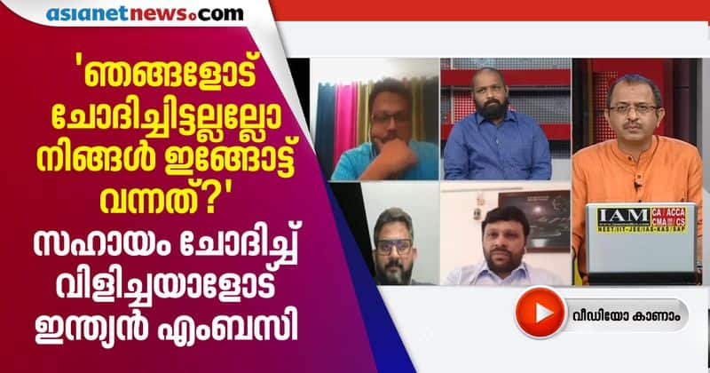 covid 19 gulf malayali says indian embassy do not help