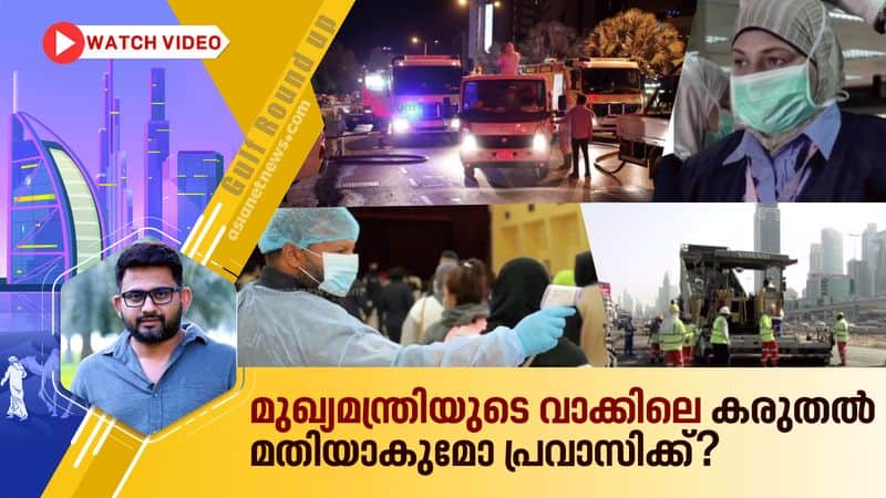 kerala should intervene in expat issues relating covid